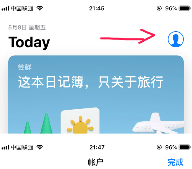 海外Apple ID账号下载外区APP教程